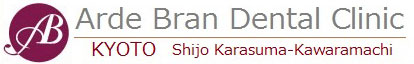 アルデブラン・デンタルクリニック京都院ロゴ